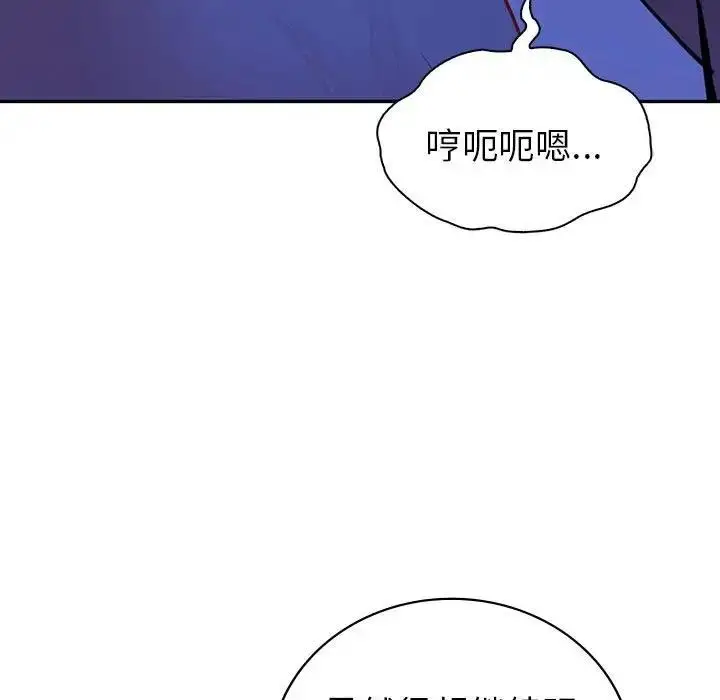 漫画《回不去的婚姻》第20话第97张图