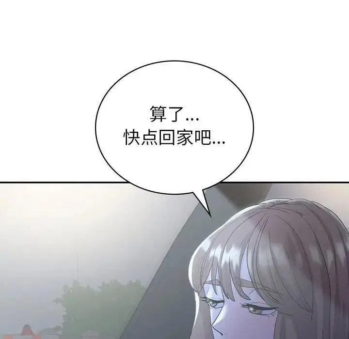 漫画《回不去的婚姻》第21话第100张图