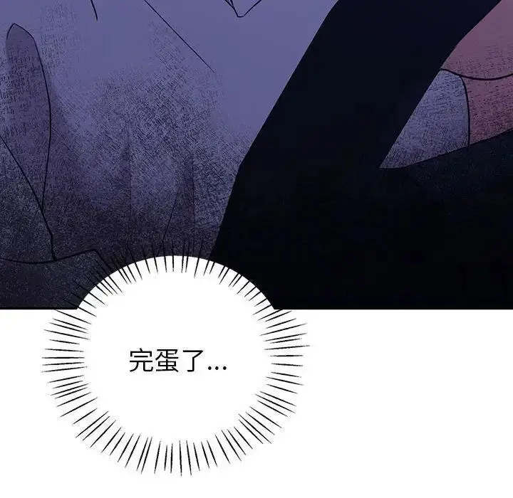 漫画《回不去的婚姻》第21话第105张图