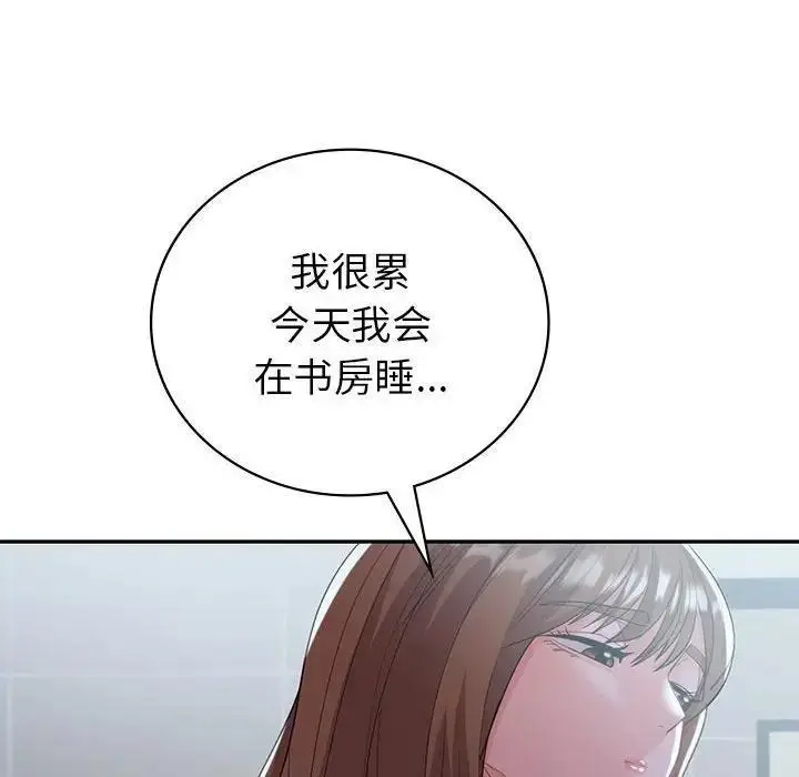 漫画《回不去的婚姻》第21话第112张图