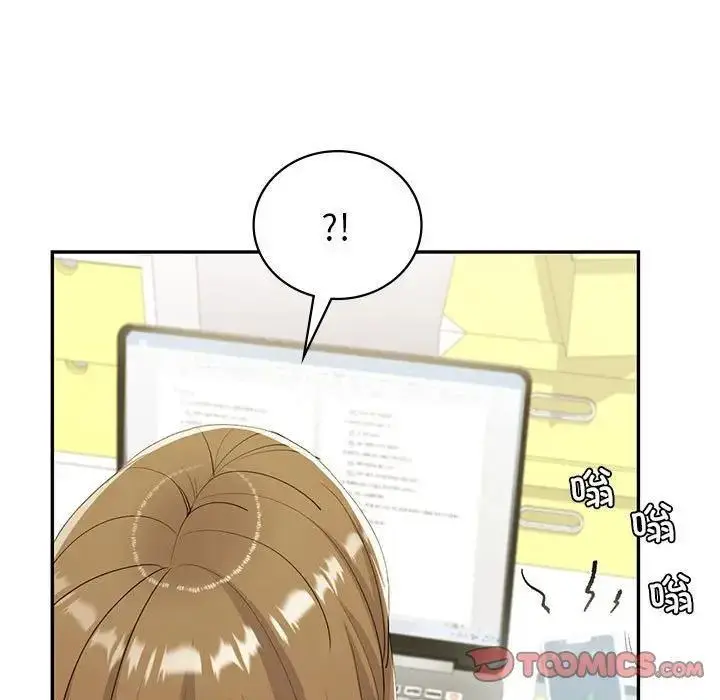 漫画《回不去的婚姻》第21话第129张图