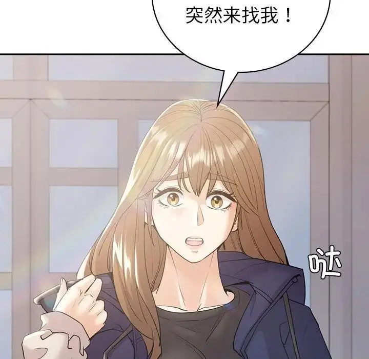 漫画《回不去的婚姻》第21话第137张图