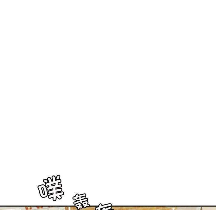 漫画《回不去的婚姻》第21话第144张图