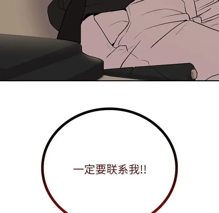 漫画《回不去的婚姻》第21话第158张图