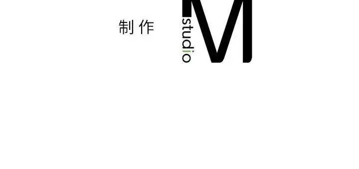漫画《回不去的婚姻》第21话第161张图