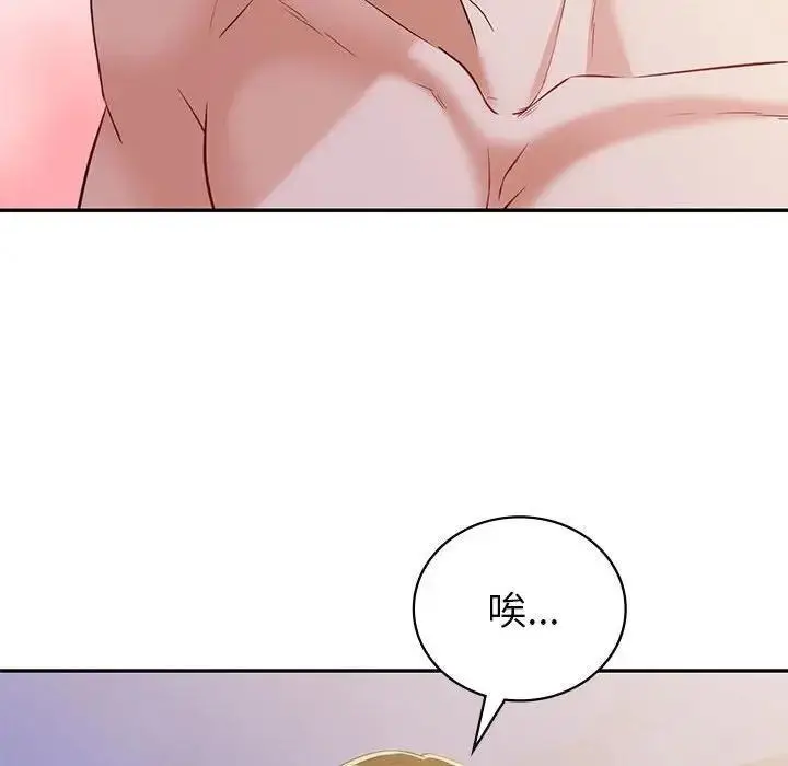 漫画《回不去的婚姻》第21话第26张图
