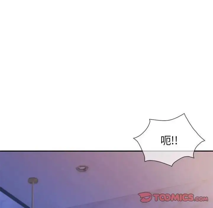 漫画《回不去的婚姻》第21话第30张图