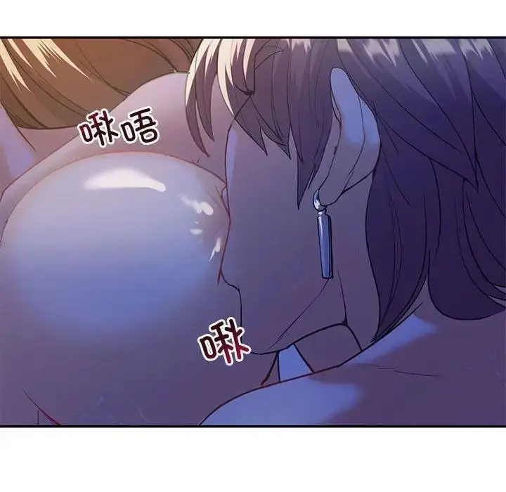漫画《回不去的婚姻》第21话第32张图