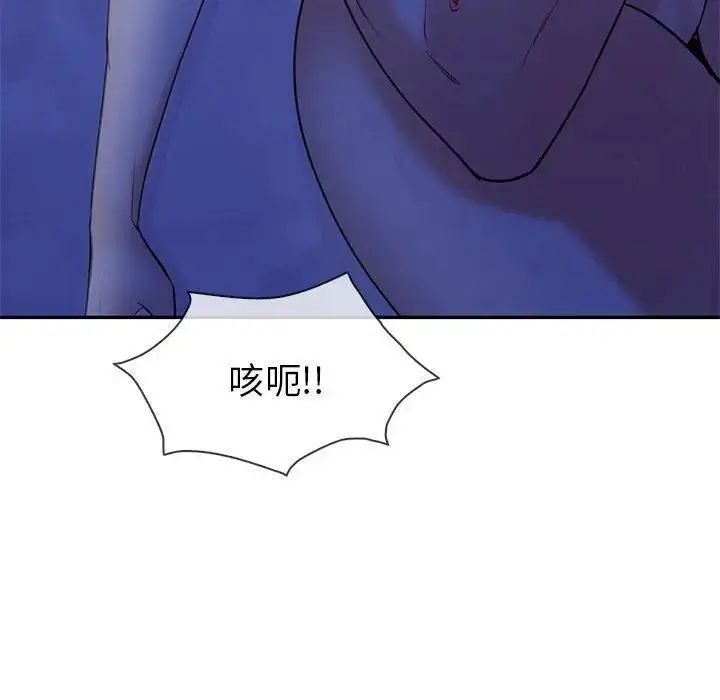 漫画《回不去的婚姻》第21话第35张图