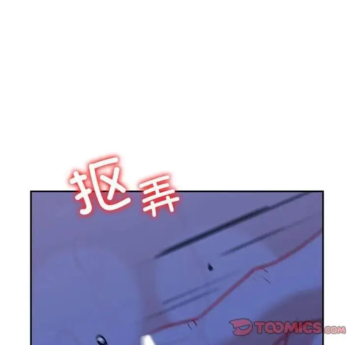 漫画《回不去的婚姻》第21话第39张图