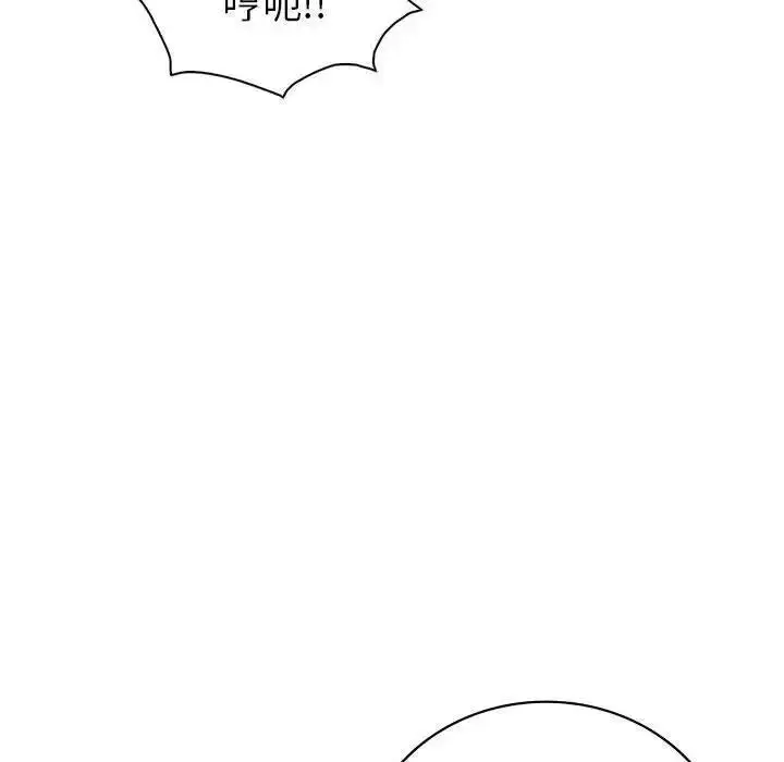 漫画《回不去的婚姻》第21话第41张图