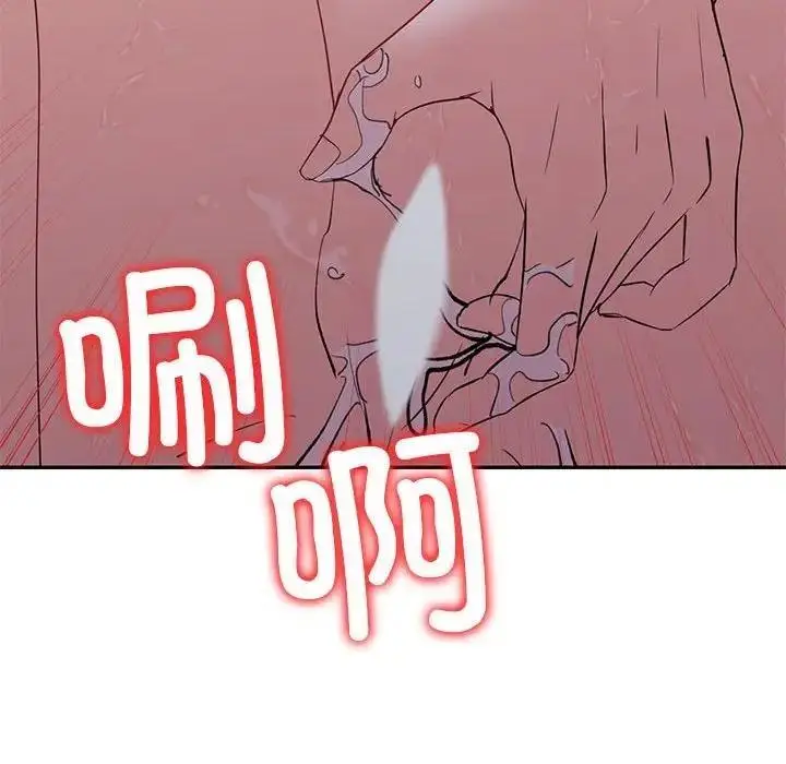 漫画《回不去的婚姻》第21话第46张图
