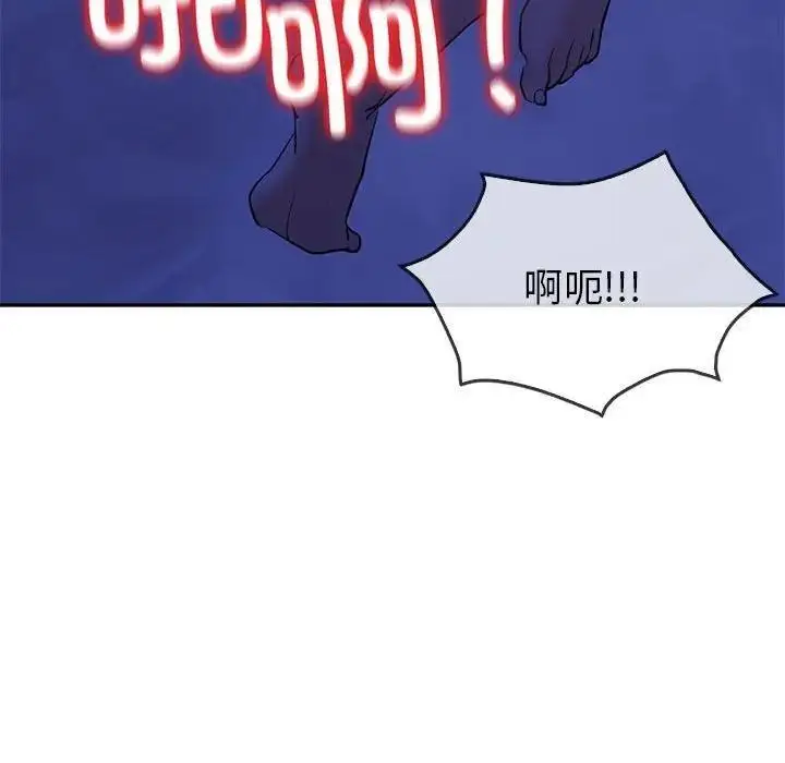 漫画《回不去的婚姻》第21话第53张图
