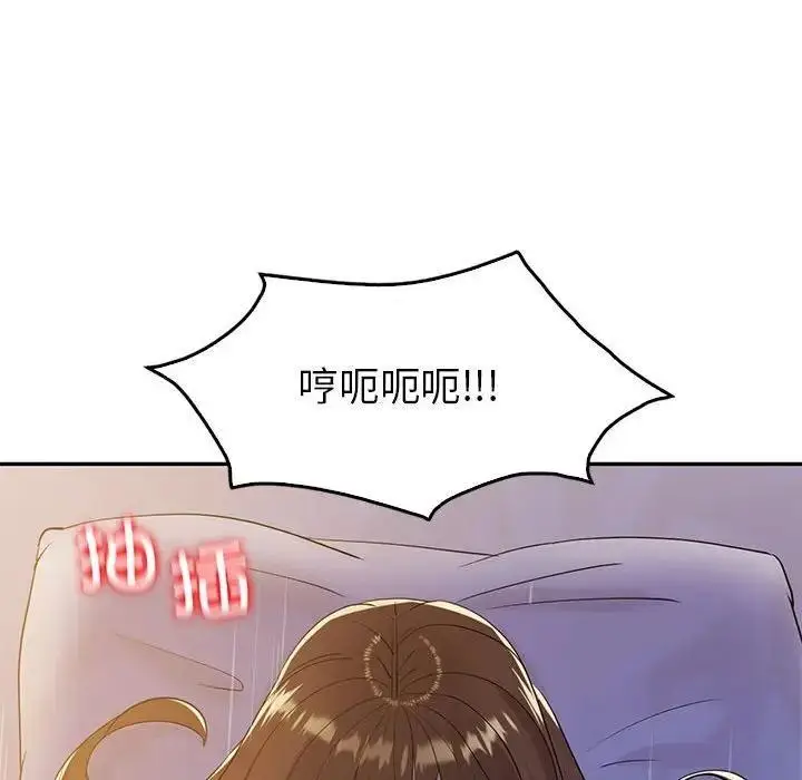 漫画《回不去的婚姻》第21话第54张图
