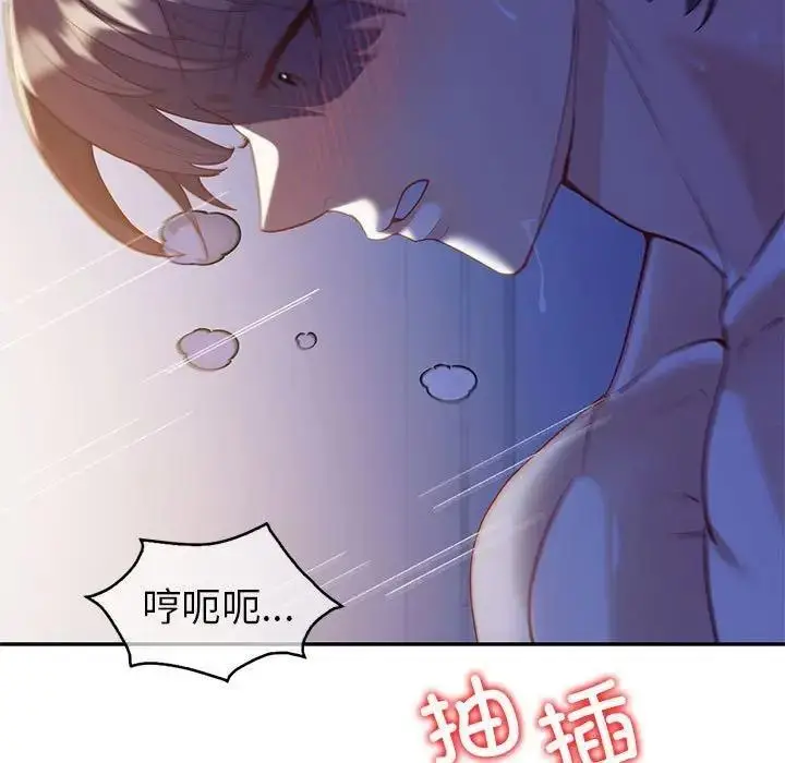 漫画《回不去的婚姻》第21话第58张图