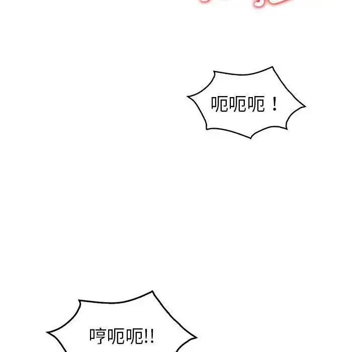 漫画《回不去的婚姻》第21话第59张图