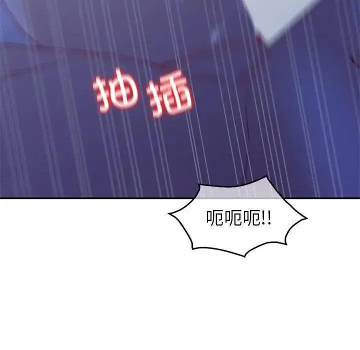 漫画《回不去的婚姻》第21话第64张图
