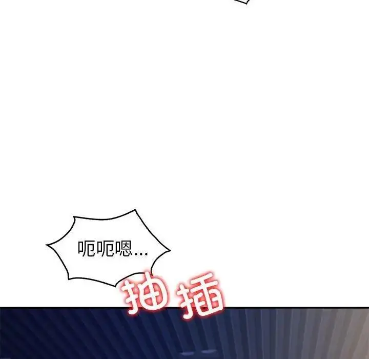 漫画《回不去的婚姻》第21话第67张图