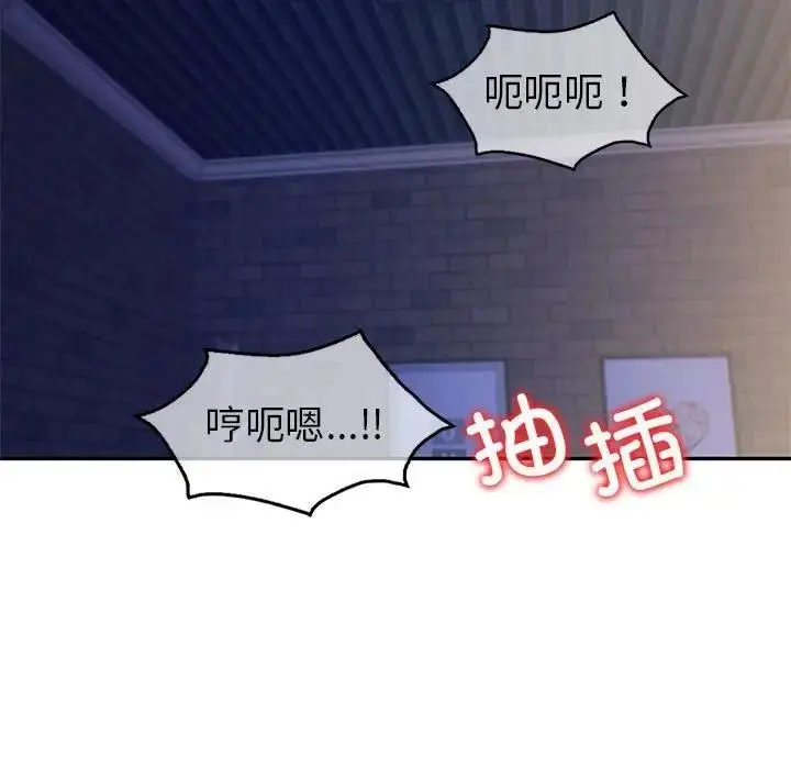 漫画《回不去的婚姻》第21话第68张图