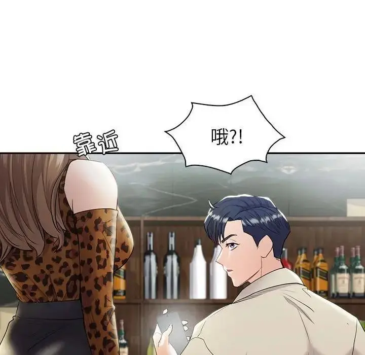 漫画《回不去的婚姻》第21话第73张图
