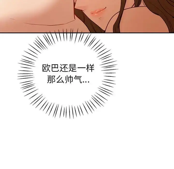 漫画《回不去的婚姻》第22话第104张图