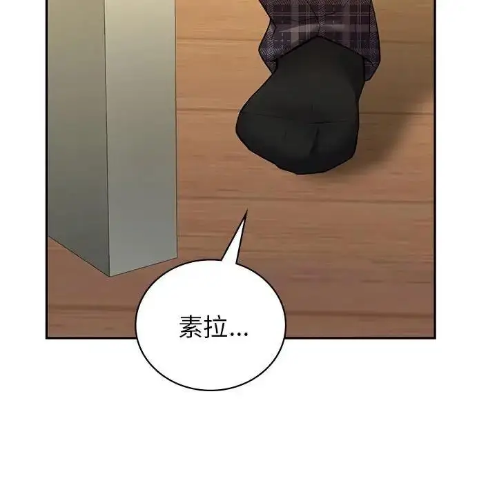 漫画《回不去的婚姻》第22话第112张图