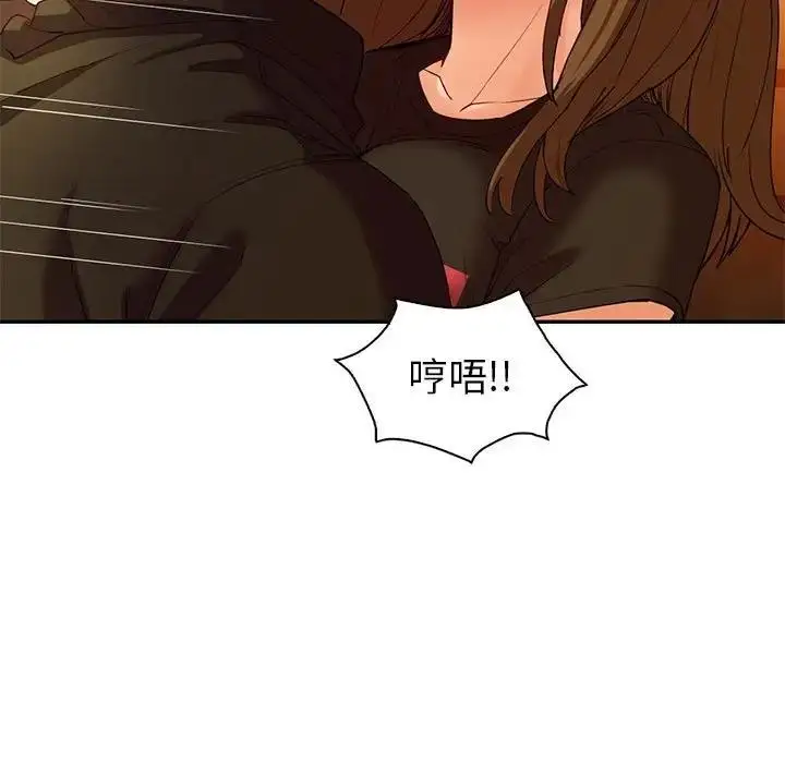 漫画《回不去的婚姻》第22话第15张图