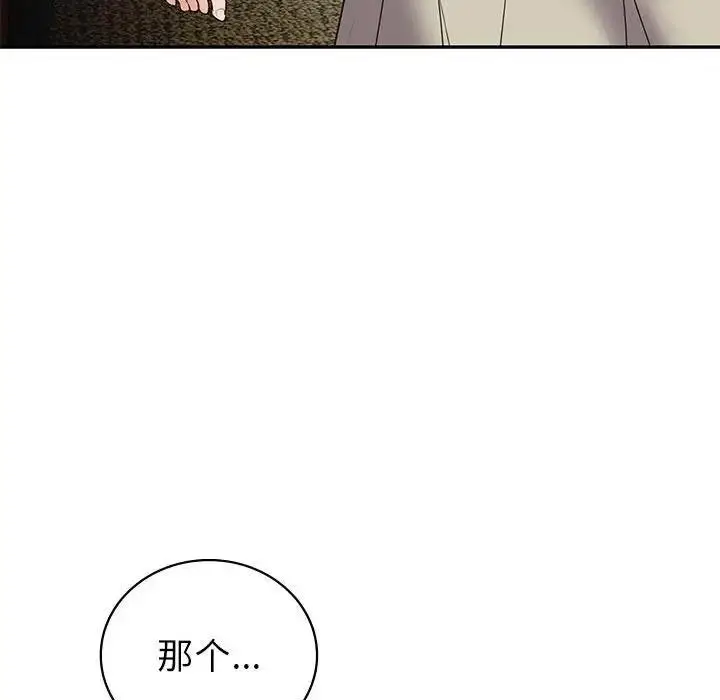 漫画《回不去的婚姻》第22话第150张图