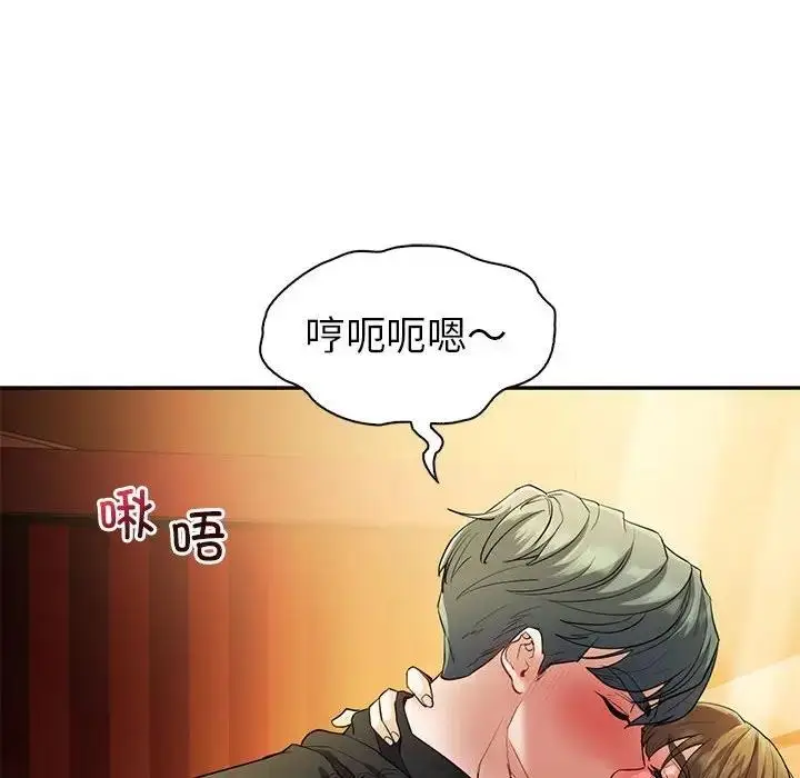 漫画《回不去的婚姻》第22话第16张图