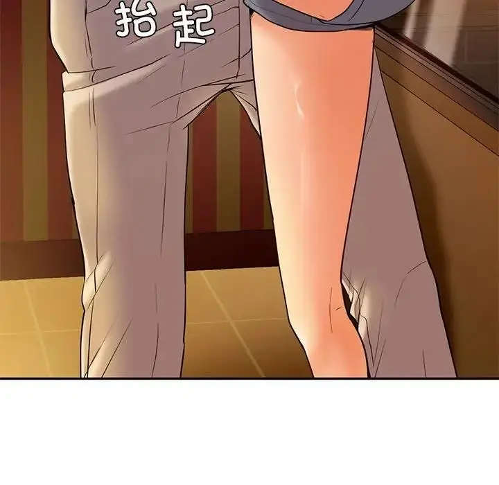 漫画《回不去的婚姻》第22话第18张图