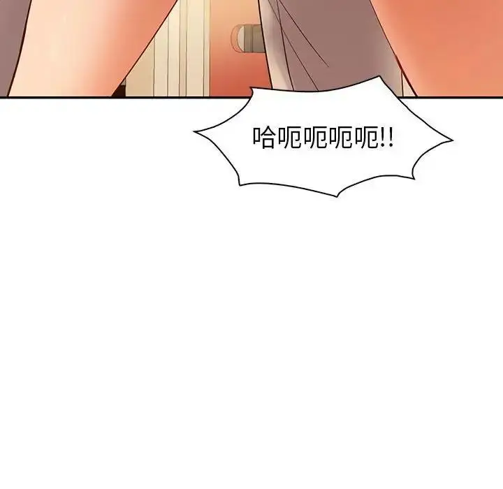 漫画《回不去的婚姻》第22话第26张图