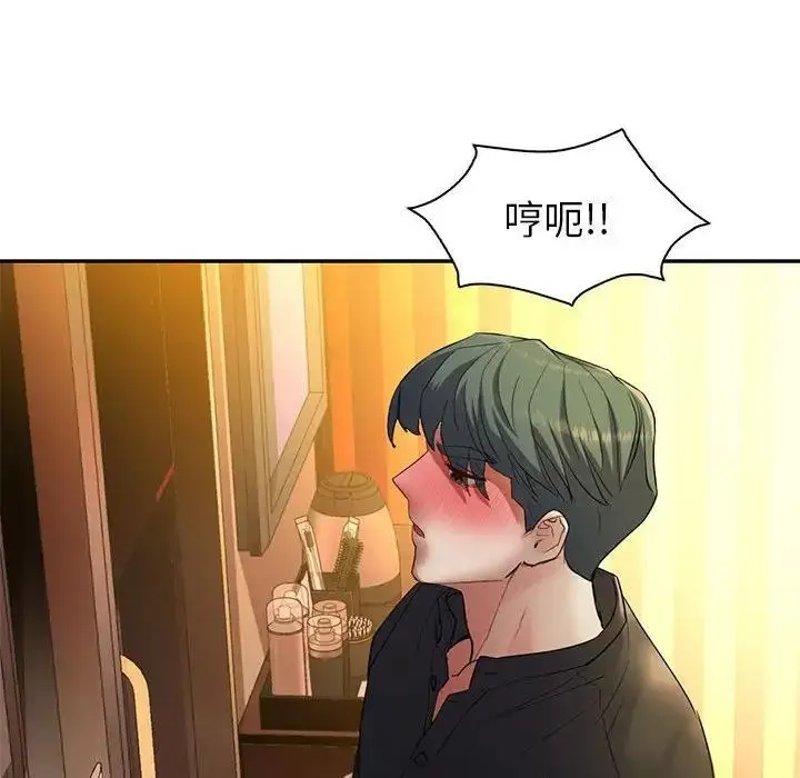 漫画《回不去的婚姻》第22话第42张图