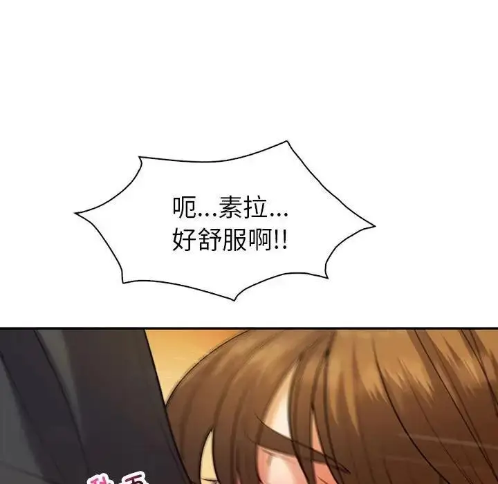漫画《回不去的婚姻》第22话第45张图