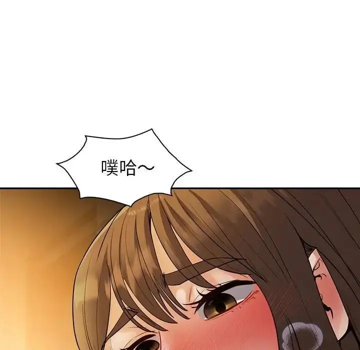 漫画《回不去的婚姻》第22话第47张图