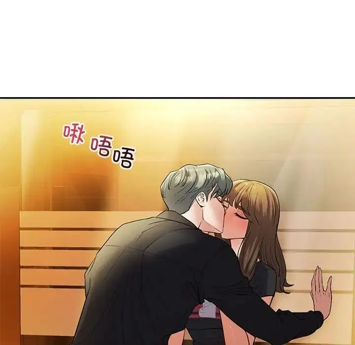 漫画《回不去的婚姻》第22话第5张图