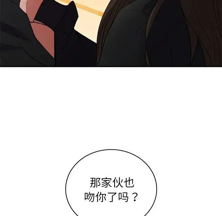 漫画《回不去的婚姻》第22话第9张图