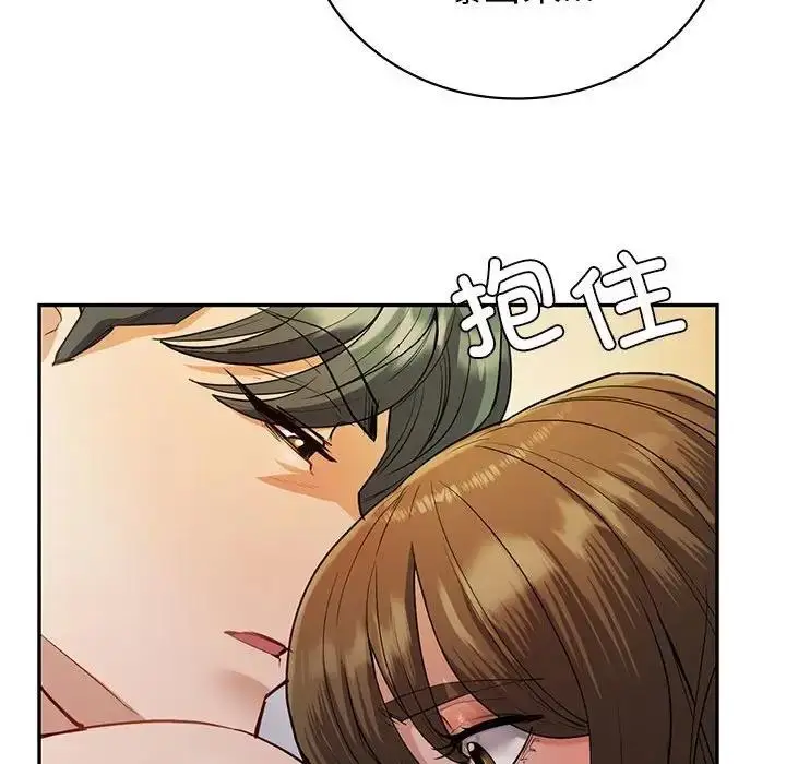 漫画《回不去的婚姻》第22话第97张图