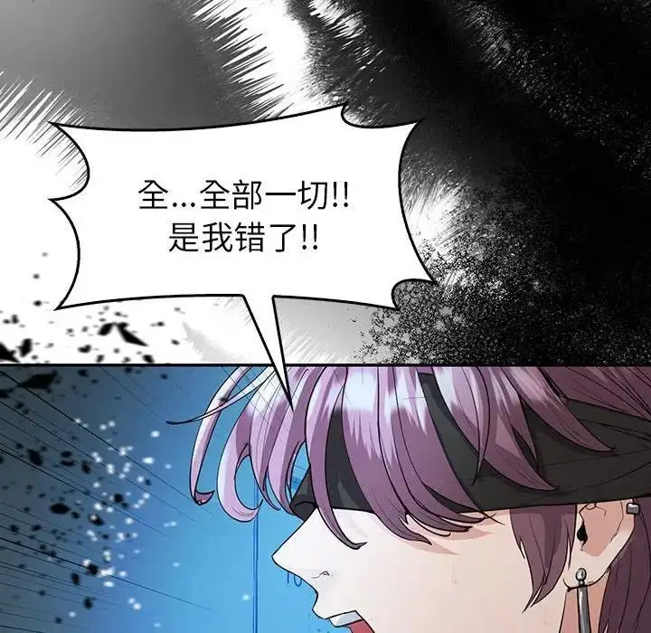 漫画《回不去的婚姻》第23话第102张图