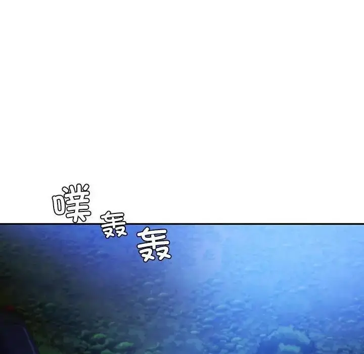 漫画《回不去的婚姻》第23话第137张图