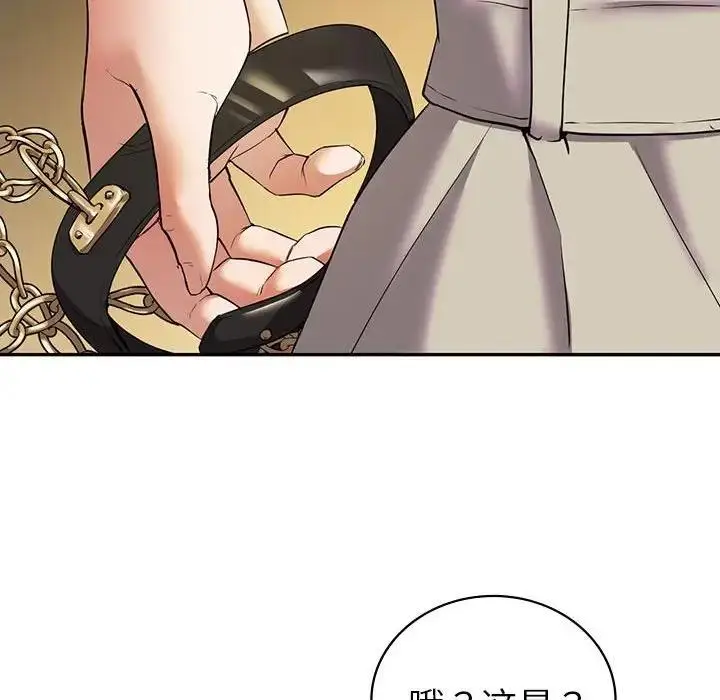 漫画《回不去的婚姻》第23话第164张图