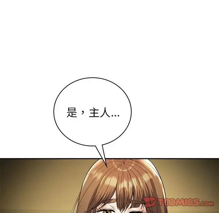 漫画《回不去的婚姻》第23话第21张图