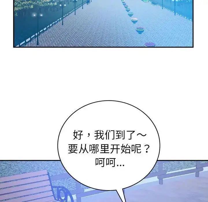 漫画《回不去的婚姻》第23话第26张图