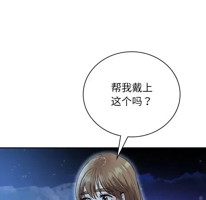 漫画《回不去的婚姻》第23话第30张图