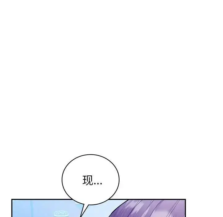 漫画《回不去的婚姻》第23话第46张图