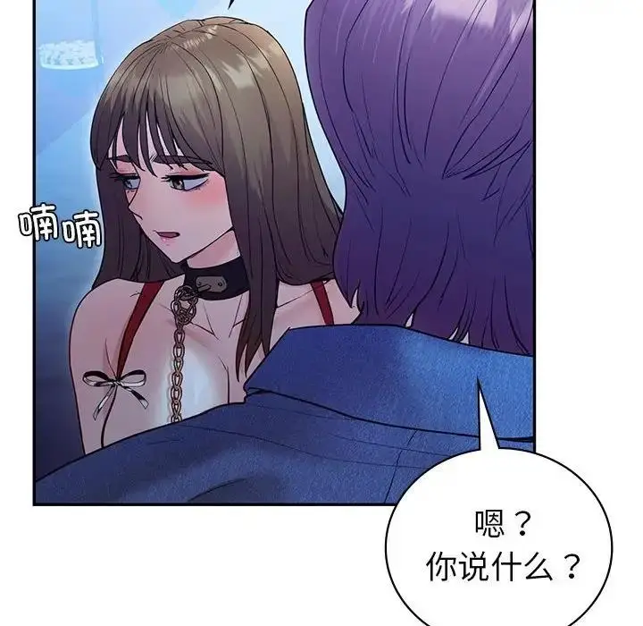 漫画《回不去的婚姻》第23话第47张图