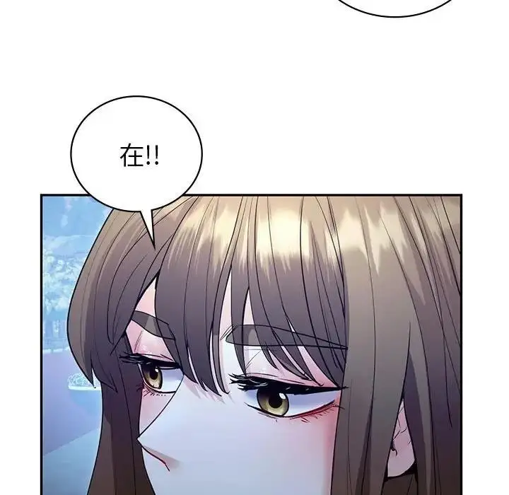 漫画《回不去的婚姻》第23话第48张图