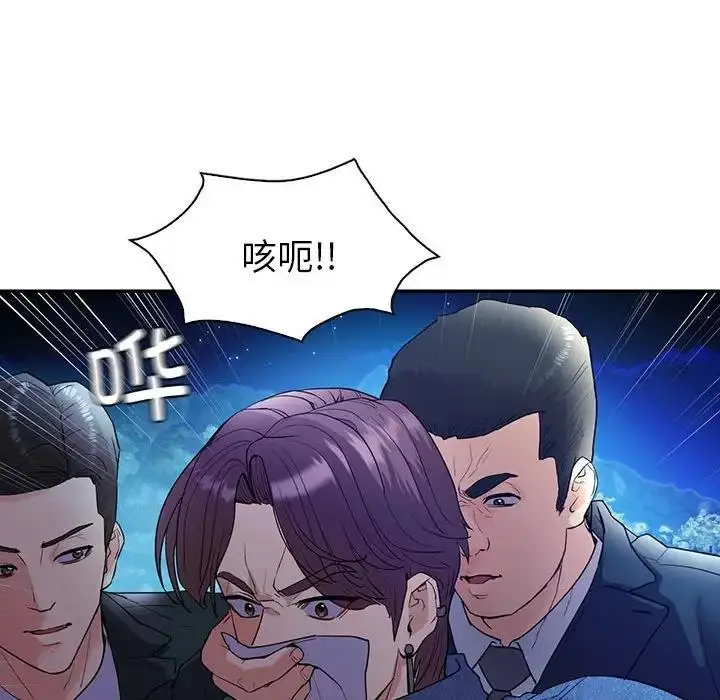 漫画《回不去的婚姻》第23话第50张图