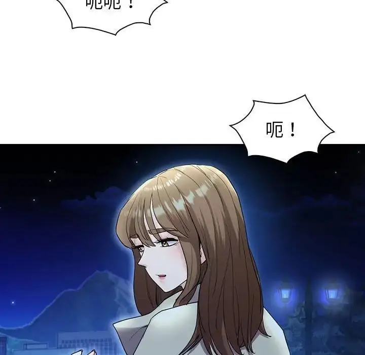 漫画《回不去的婚姻》第23话第54张图