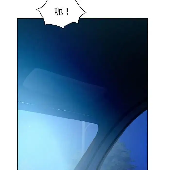 漫画《回不去的婚姻》第23话第60张图
