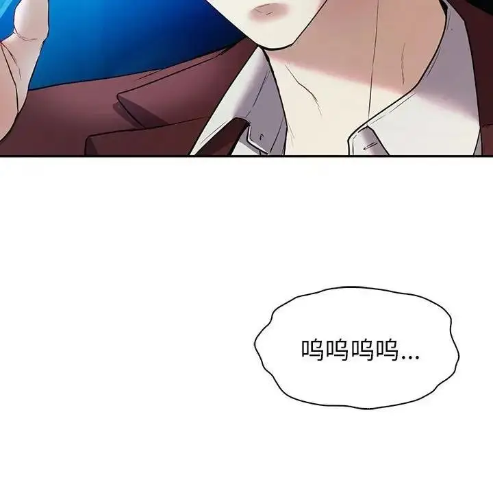 漫画《回不去的婚姻》第23话第80张图